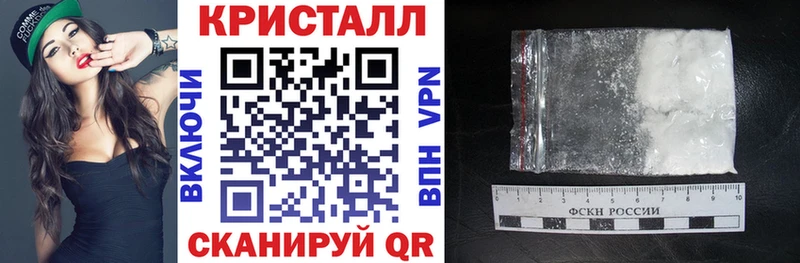 Купить закладки  Петровск  Амфетамин 97% 