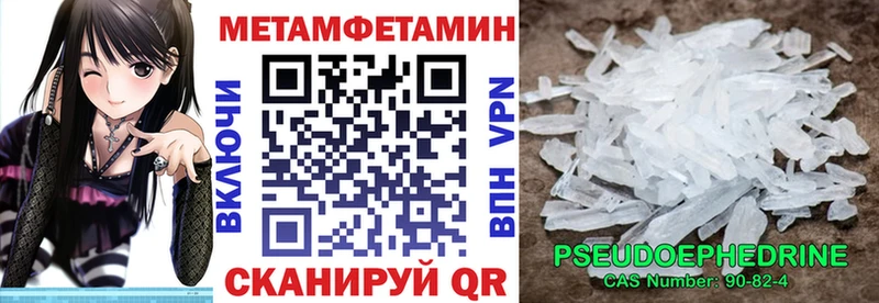 Амфетамин 98% Петровск