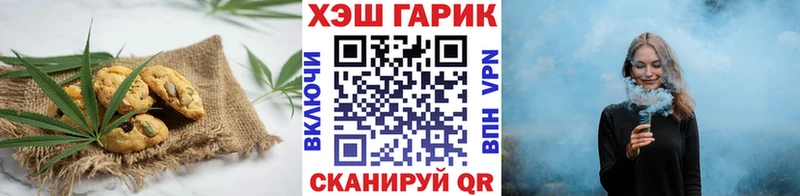 Cannafood конопля  Купить закладки  Петровск 
