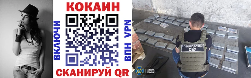 Кокаин 98% Купить закладки Петровск