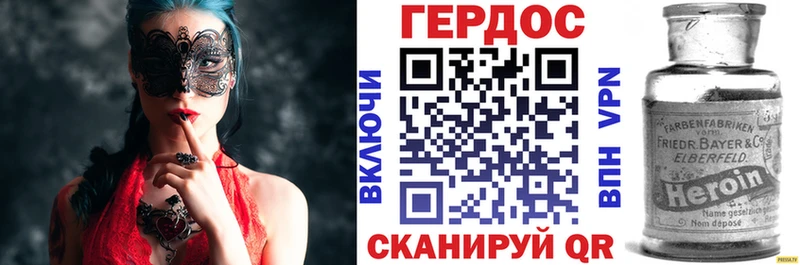 Купить где  Петровск  ГЕРОИН гречка 