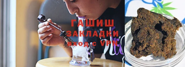 прущие грибы Тобольск