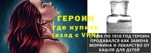 таблы Тихорецк