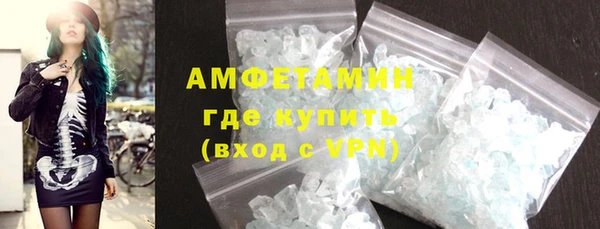 прущие грибы Тобольск