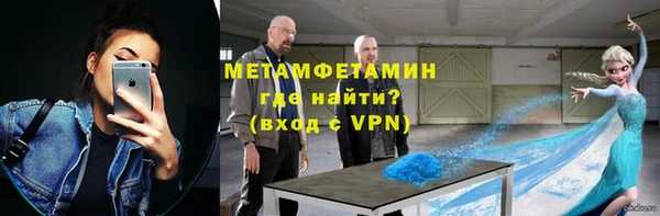 таблы Тихорецк