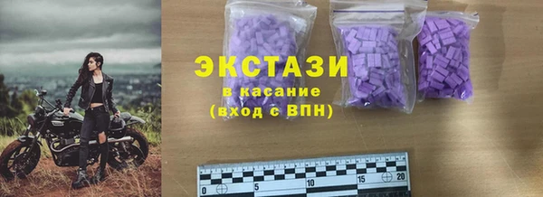бутик Туринск