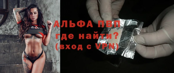 ALPHA-PVP Тында