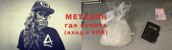 таблы Тихорецк