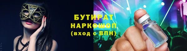 ALPHA-PVP Тында