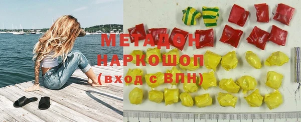 прущие грибы Тобольск
