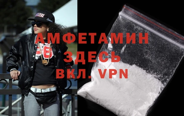 таблы Тихорецк