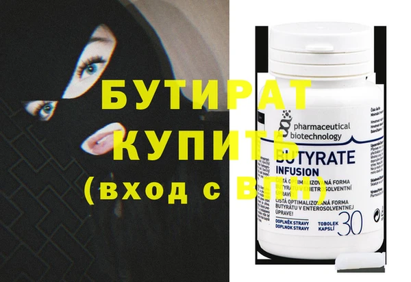 индика Тихвин