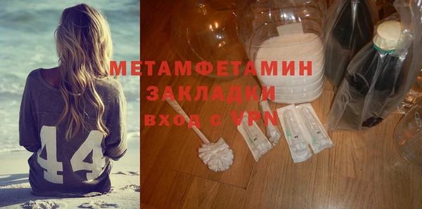 бутик Туринск