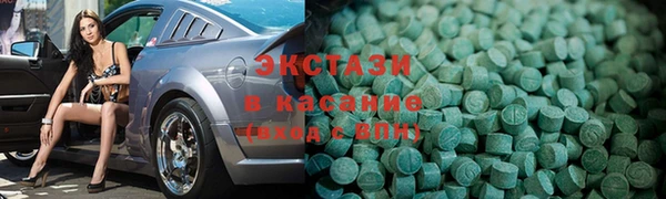 бутик Туринск