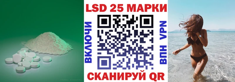 Купить закладки  Петровск  ЛСД экстази ecstasy 