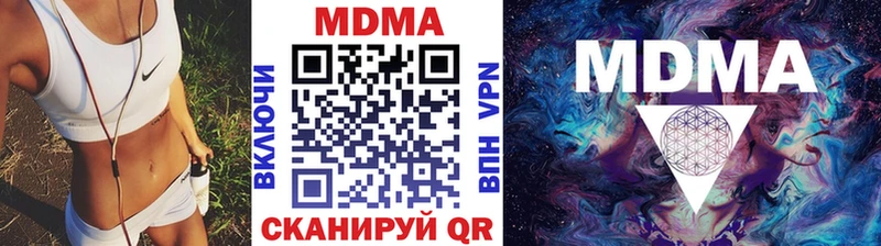 Купить где  Петровск  МДМА кристаллы 