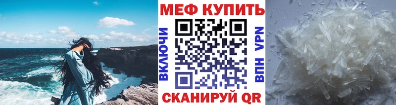 Купить закладки  Петровск  Мефедрон мука 