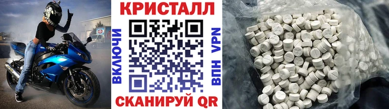 МЕТАМФЕТАМИН Декстрометамфетамин 99.9%  Купить  Петровск 