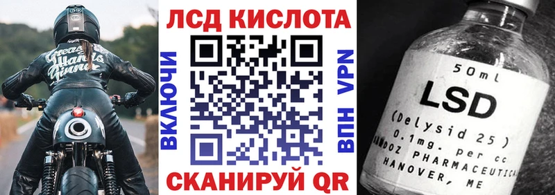 Купить где  Петровск  Марки N-bome 1,8мг 
