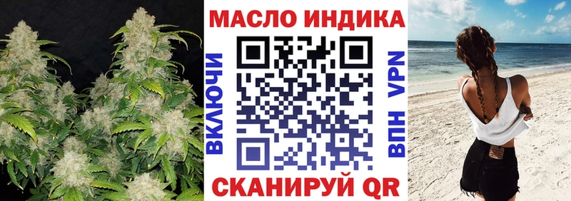 Купить закладки  Петровск  Дистиллят ТГК концентрат 